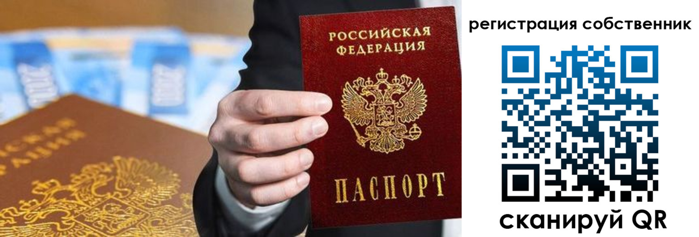 прописка иностранных граждан в Коле