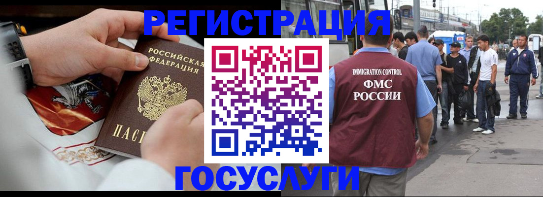 найти адрес прописки в Коле