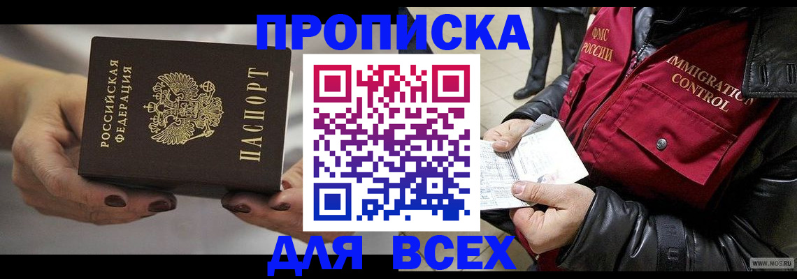 регистрация для дет. сада в Коле