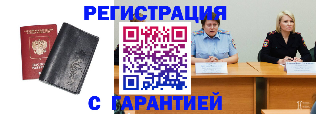 регистрация для дет. сада в Коле