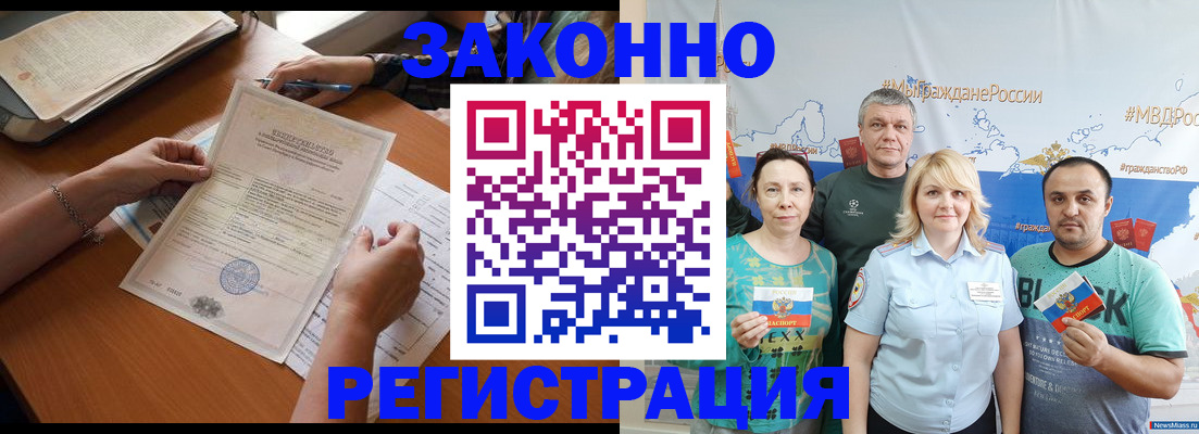 форма 3 в Коле
